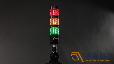 工廠報(bào)警燈怎樣安裝？