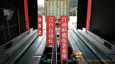 工廠數(shù)字月臺(tái)的搭建需要多少錢(qián)？