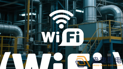 工廠wifi開啟無線廣播什么意思？