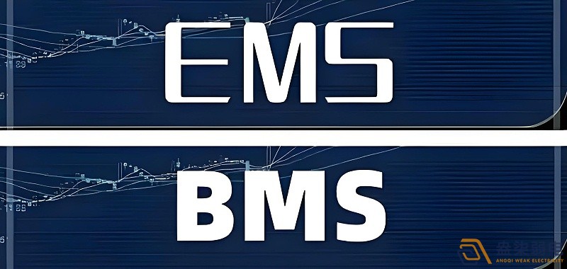 藥廠的BMS和EMS系統(tǒng)的區(qū)別？