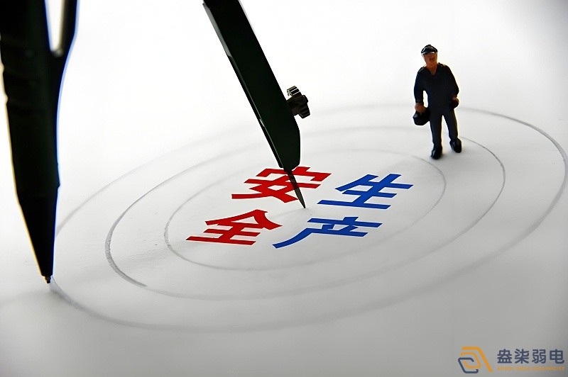 盎柒IBMS在藥廠中的安全管理應(yīng)用有哪些？