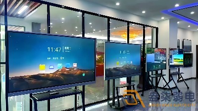 會(huì)議平板一體機(jī)怎么選？