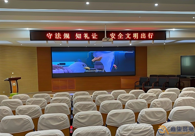 會(huì)議室led顯示屏怎么改字？