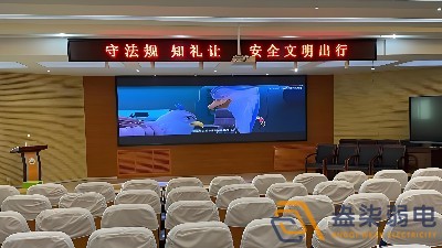會議室led顯示屏怎么改字？