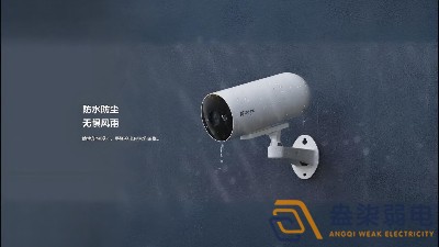 監(jiān)控攝像頭怕雨淋嗎？