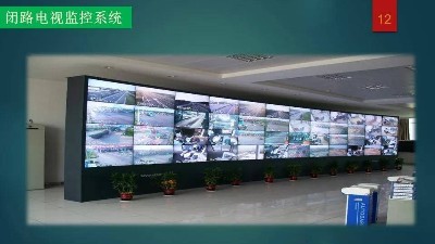 漲知識(shí)！何為弱電智能綜合管理平臺(tái)？