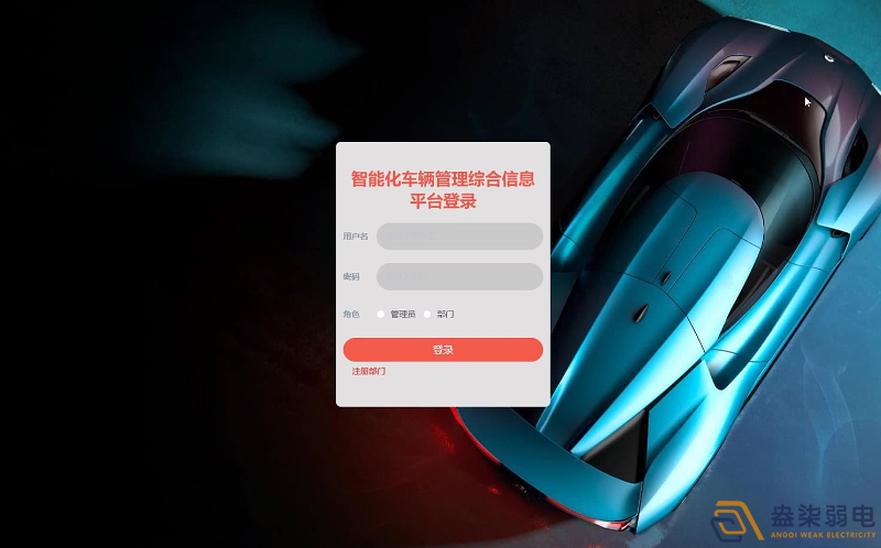新建工廠如何實(shí)現(xiàn)車輛智能化管理？