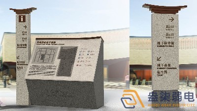 智慧園區(qū)信息引導(dǎo)和發(fā)布系統(tǒng)帶來哪些效果？