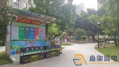 小區(qū)、社區(qū)公共廣播系統(tǒng)功能分享