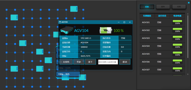 AGV智能調(diào)度系統(tǒng)，助力智能裝備打造倉儲物流