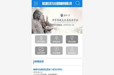 客戶案例_網(wǎng)站建設,武漢網(wǎng)站建設,湖北網(wǎng)站建設-萬戶網(wǎng)絡,18年老牌網(wǎng)站建設公司,專業(yè)精品武漢網(wǎng)站設計公司