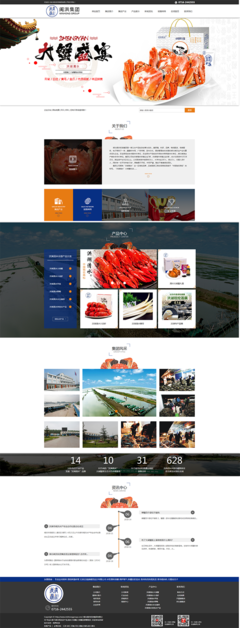 武漢網站建設|武漢網站制作|武漢網頁設計|武漢網站優化|武漢手機網站|電商網站建設|手機站建設|微信網站建設|湖北商界科技