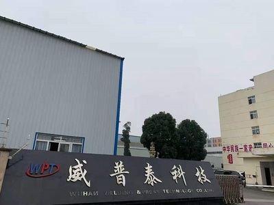 華為云攜手益模科技賦能威普泰柔性化智慧工廠建設,為工業技改裝上&ldquo;云引擎&rdquo;
