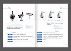 深圳畫冊設計|安防畫冊設計|擔保畫冊設計_合作商機 _企業博客