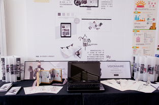 時裝設計師吉承個人網站設計 華中師范大學武漢傳媒學院 林雪原 青春答卷2015