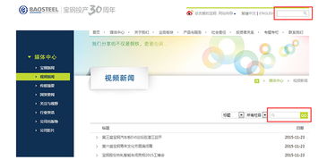 怎樣增加網頁顏值 先看看行業網站設計吧