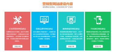 武漢建網站公司 好的網頁制作公司 武漢好喇叭在線