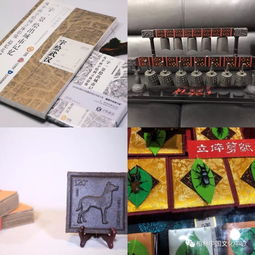 武漢工商學(xué)院 字繪中國(guó) 系列產(chǎn)品亮相德國(guó)柏林文化周