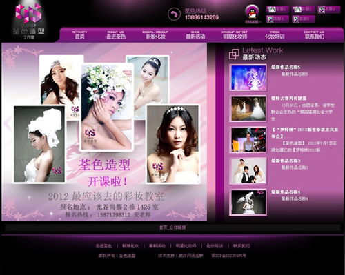 在互聯網上贏得成功 武漢網站設計的關鍵策略與優勢