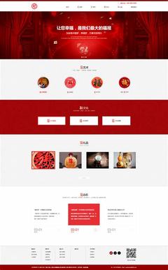 武漢建設(shè)公司網(wǎng)站設(shè)計(jì)推薦與實(shí)用指南