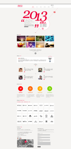 武漢網(wǎng)站設(shè)計(jì)的藝術(shù)與實(shí)踐 從概念到用戶(hù)體驗(yàn)的全面解析